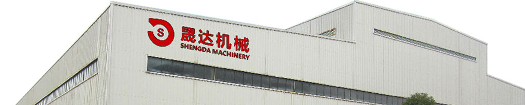 晟達企業(yè)風采_01