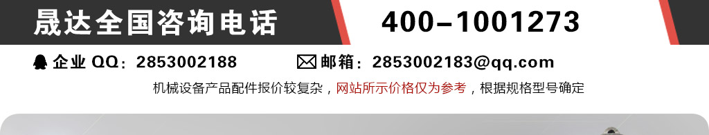 晟達企業(yè)風采_03