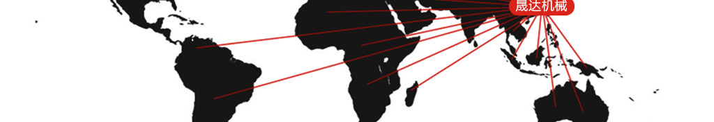 晟達企業(yè)風采_13